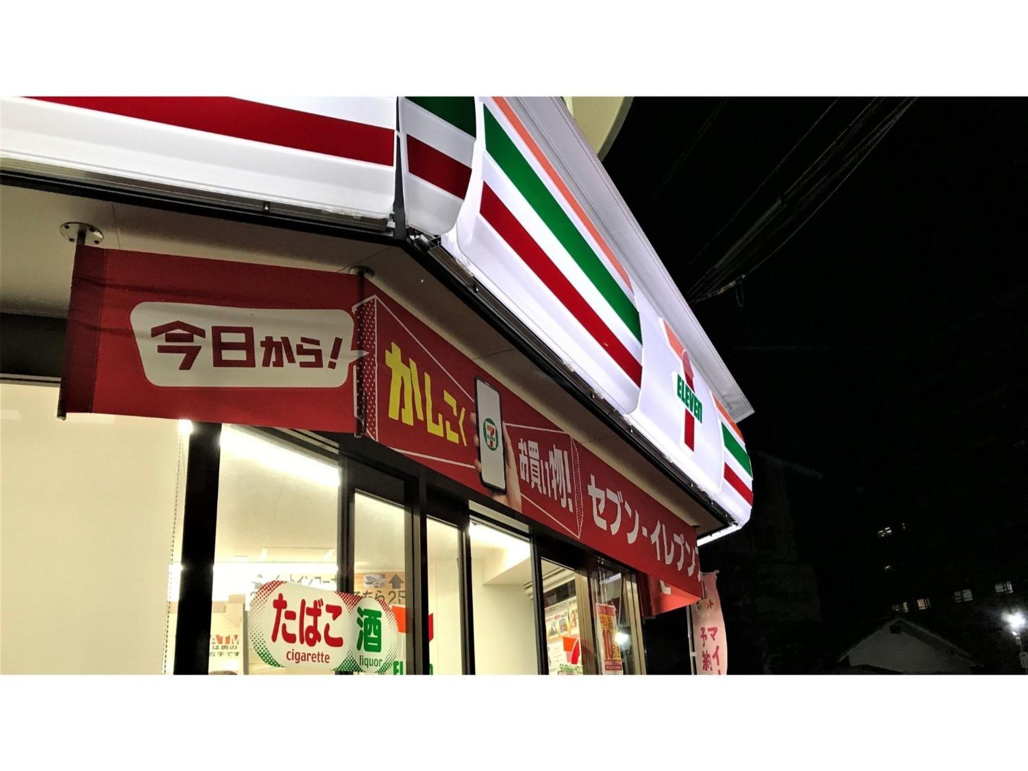 Valie Hotel Hiroshima - Vacation Stay 50690V 외부 사진