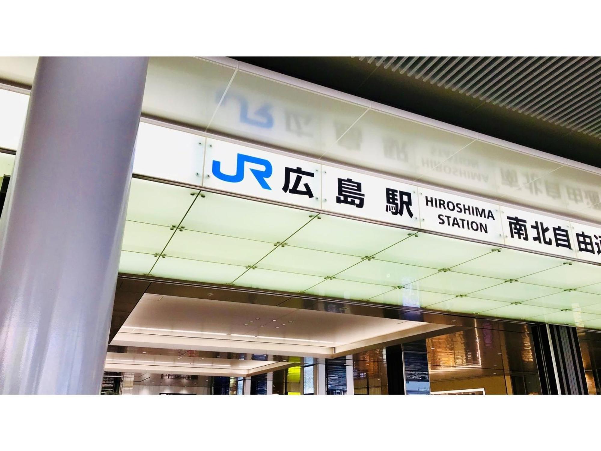 Valie Hotel Hiroshima - Vacation Stay 50690V 외부 사진