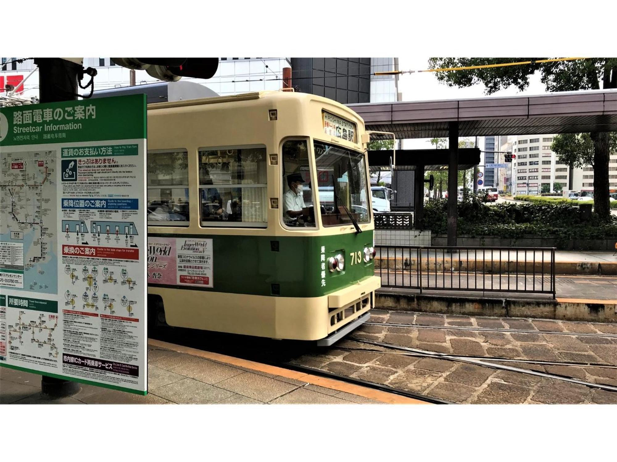 Valie Hotel Hiroshima - Vacation Stay 50690V 외부 사진