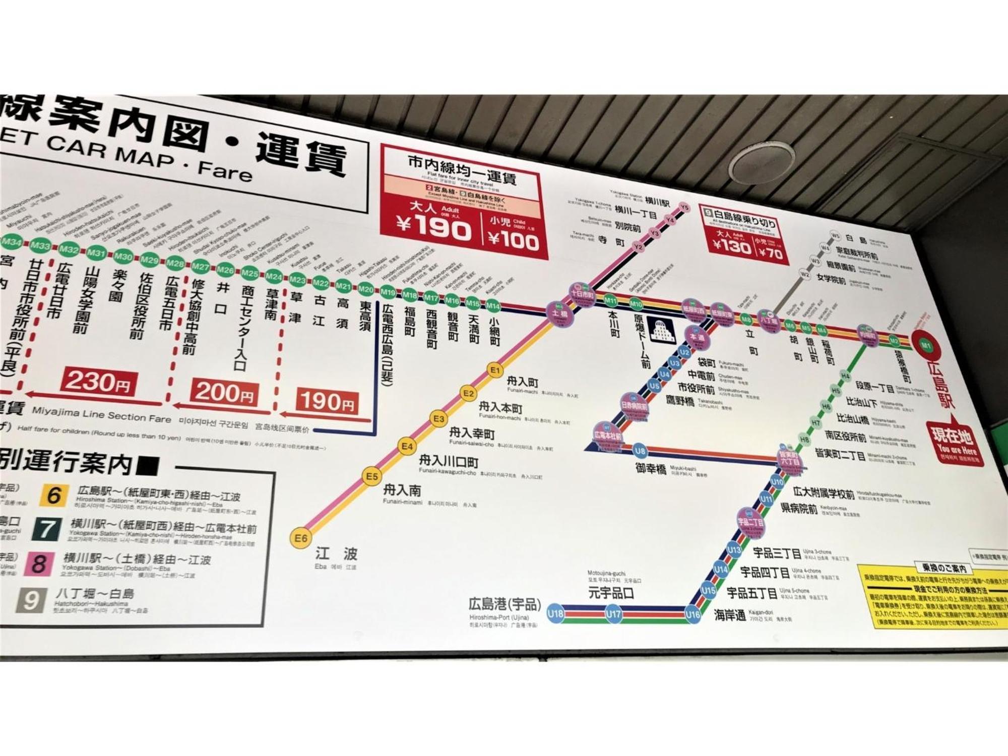 Valie Hotel Hiroshima - Vacation Stay 50690V 외부 사진